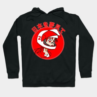 DREAMING of JAPAN - Kanji Hoodie